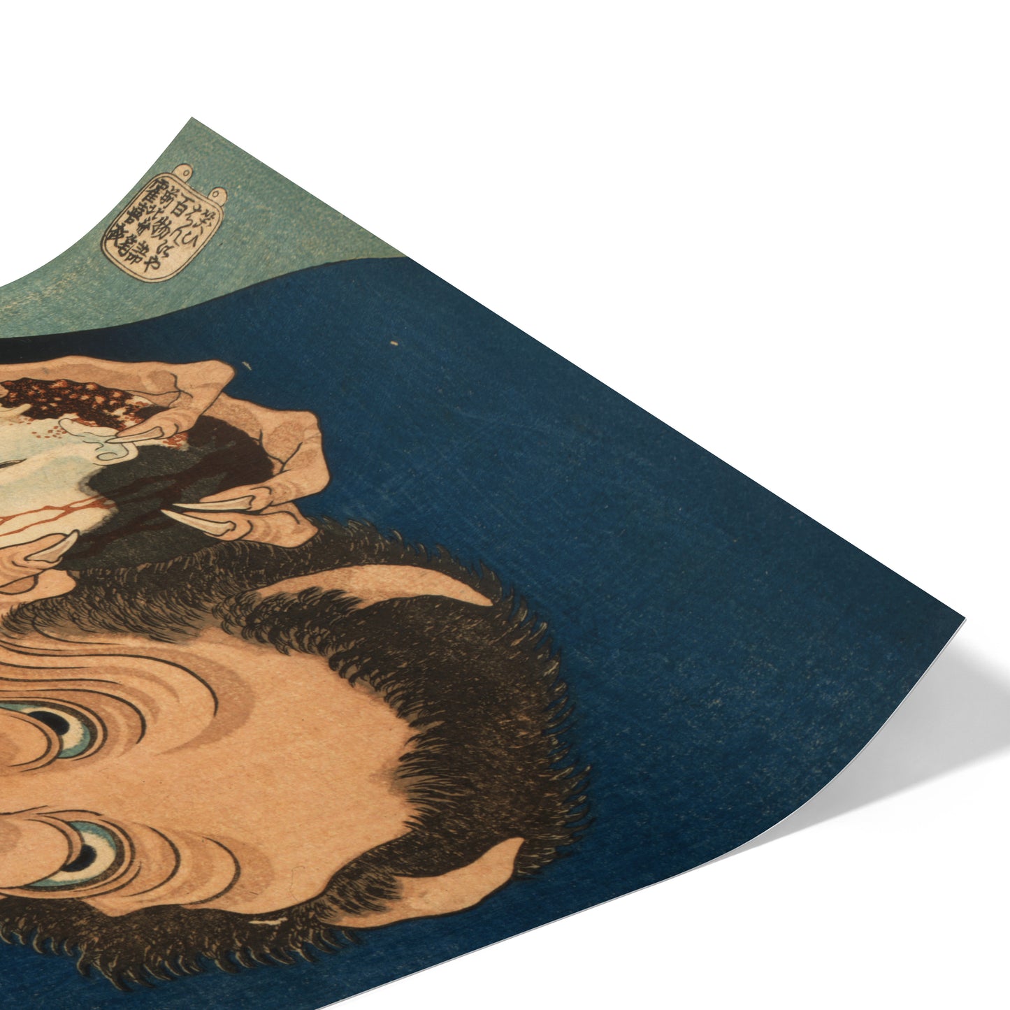 The Laughing Hannya (Warai-hannya) | Katsushika Hokusai | 1830
