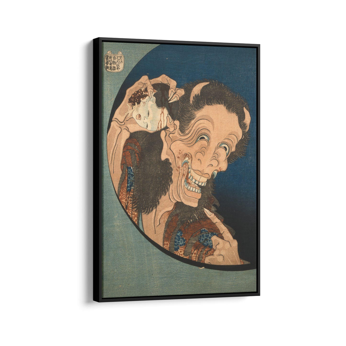 The Laughing Hannya (Warai-hannya) | Katsushika Hokusai | 1830