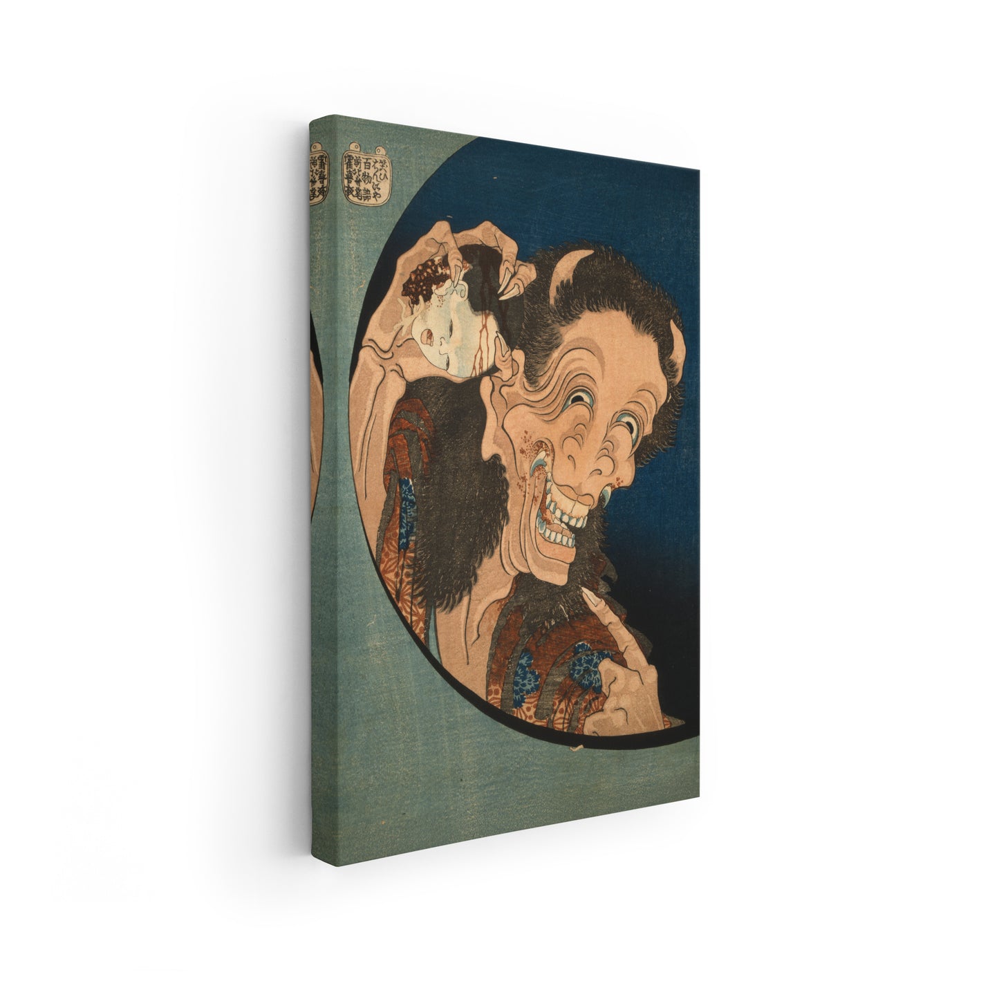 The Laughing Hannya (Warai-hannya) | Katsushika Hokusai | 1830