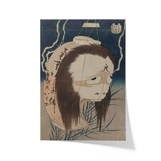 The Ghost Of Oiwa (Oiwa-san) | Katsushika Hokusai | 1832