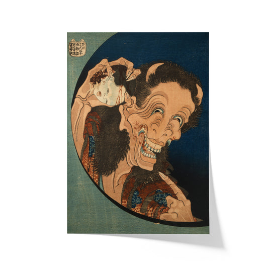 The Laughing Hannya (Warai-hannya) | Katsushika Hokusai | 1830