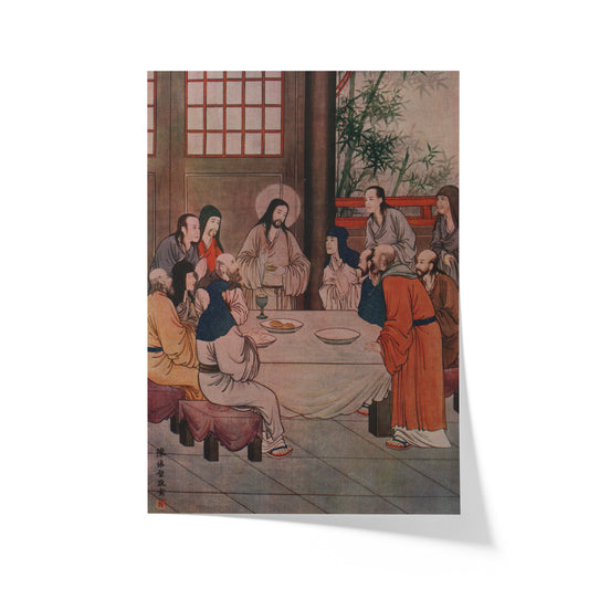 The Last Supper | Chen Yuandu | 1938