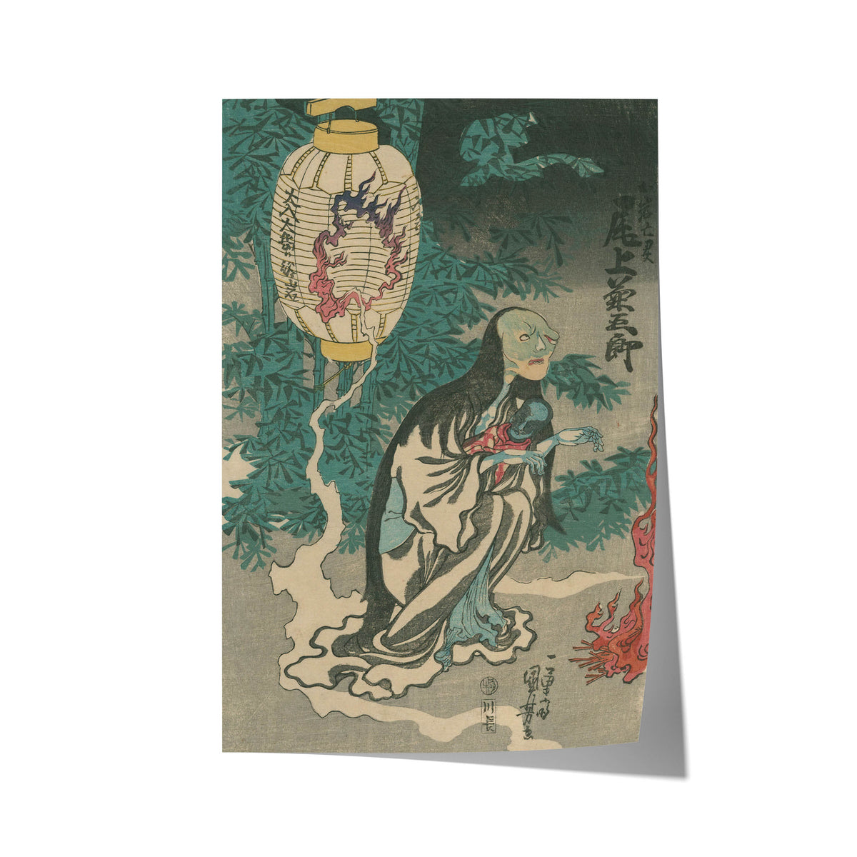 Oiwa | Utagawa Kuniyoshi | 1836
