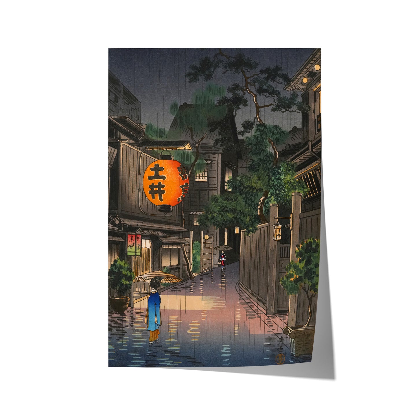 Evening at Ushigome | Tsuchiya Koitsu | 1870 - 1949