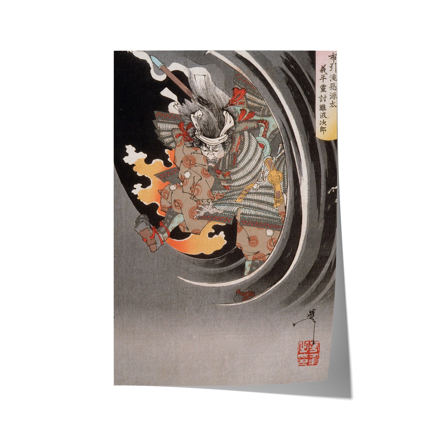 Ghost of Genta Yoshihira Taking Revenge | Tsukioka Yoshitoshi | 1889