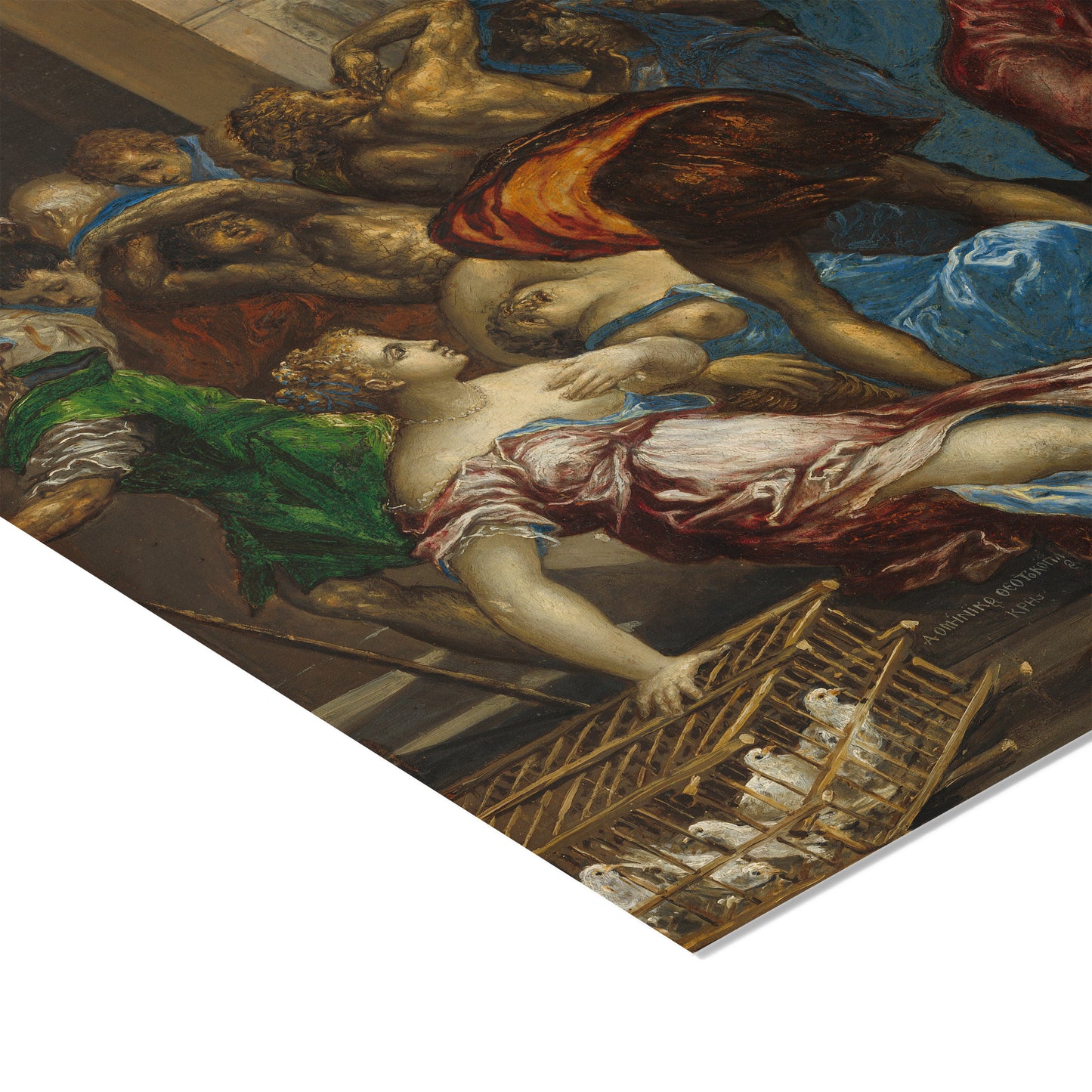 Christ Driving the Money Changers from the Temple (First Version) | El Greco | 1568