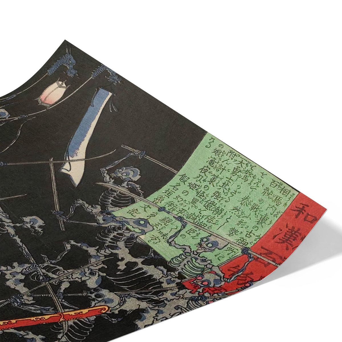 Oya Taro Mitsukuni Watching A Battle Scene Between Armies Of Skeletons | Tsukioka Yoshitoshi | 1865