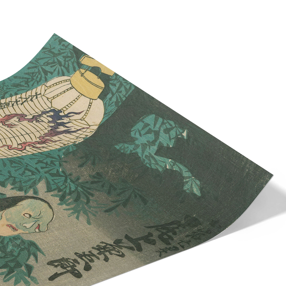 Oiwa | Utagawa Kuniyoshi | 1836