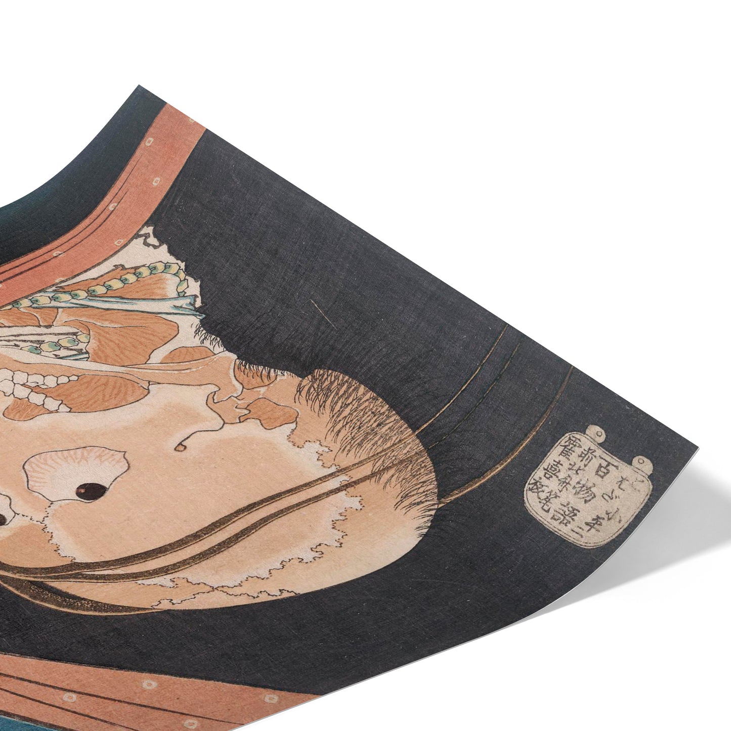 The Ghost of Kohada Koheiji | Katsushika Hokusai | 1831-1832