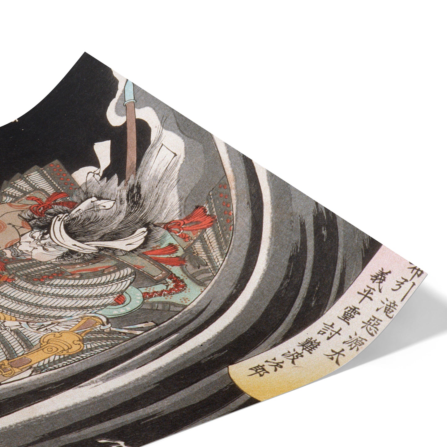 Ghost of Genta Yoshihira Taking Revenge | Tsukioka Yoshitoshi | 1889