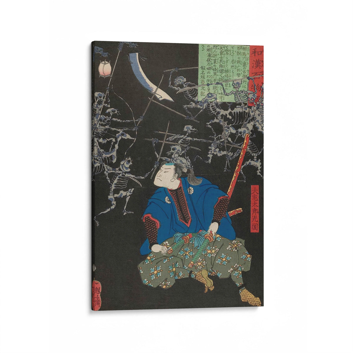 Oya Taro Mitsukuni Watching A Battle Scene Between Armies Of Skeletons | Tsukioka Yoshitoshi | 1865