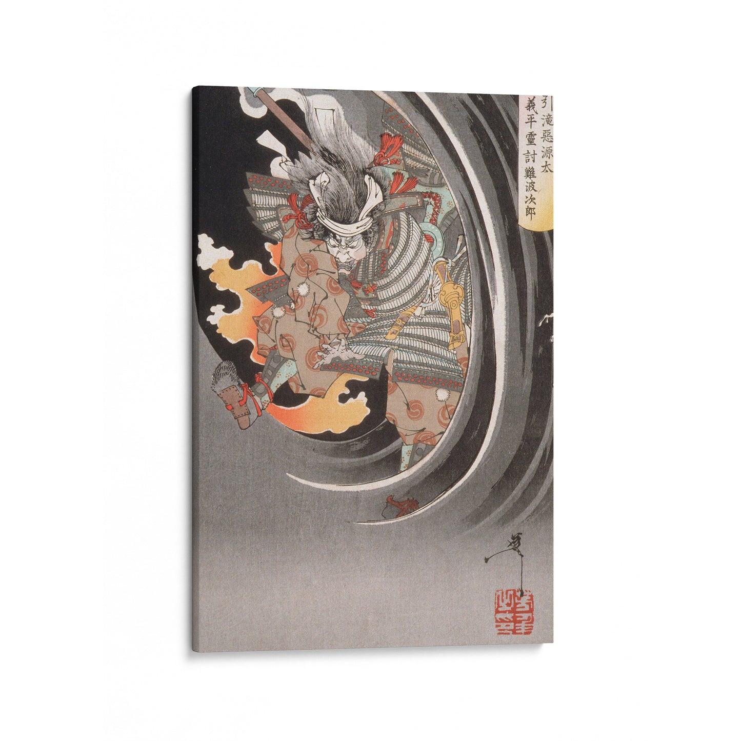 Ghost of Genta Yoshihira Taking Revenge | Tsukioka Yoshitoshi | 1889