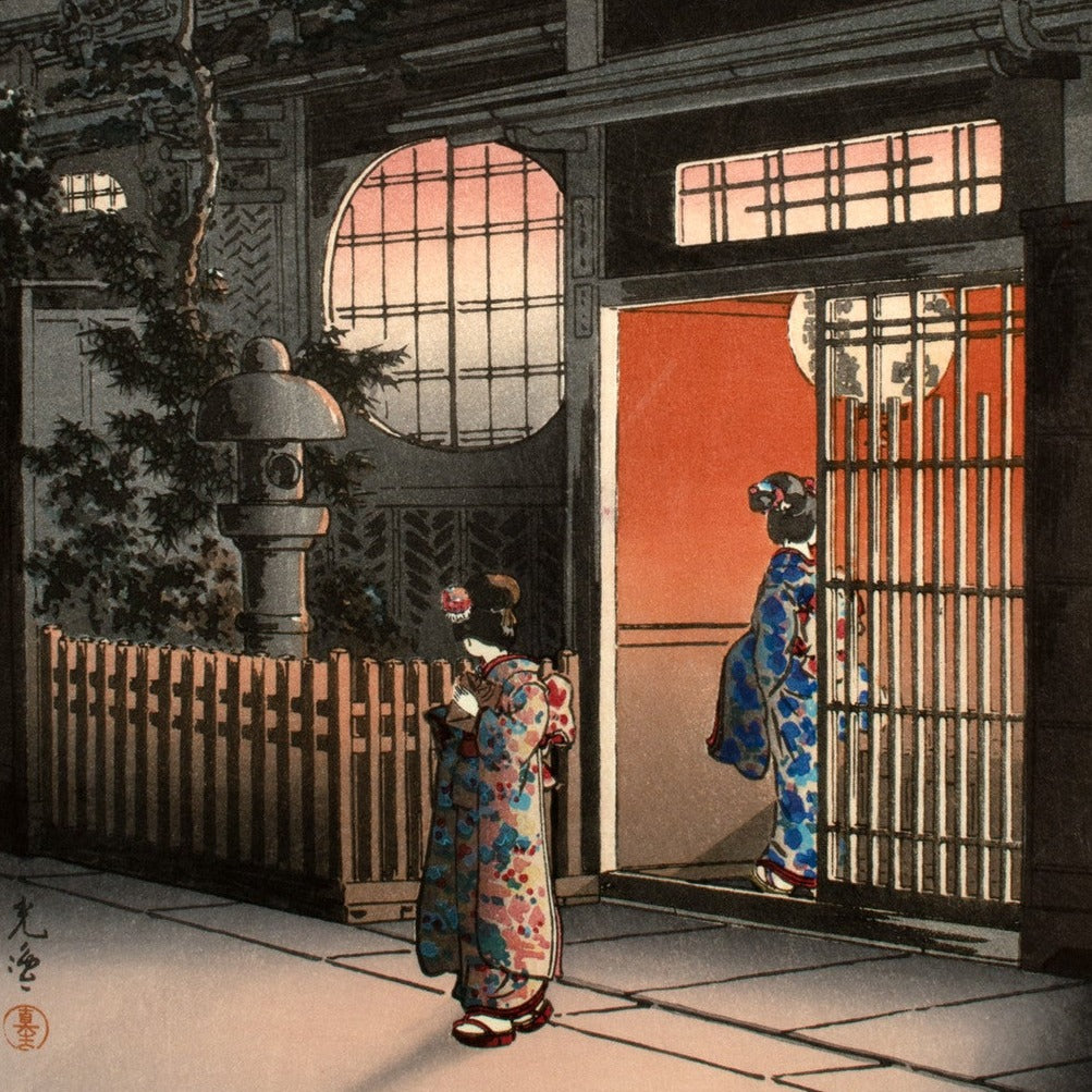 Araki Yokocho, Yotsuya | Tsuchiya Koitsu | 1870 - 1949