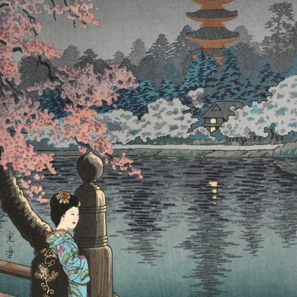 Ueno Park | Tsuchiya Koitsu | 1870 - 1949