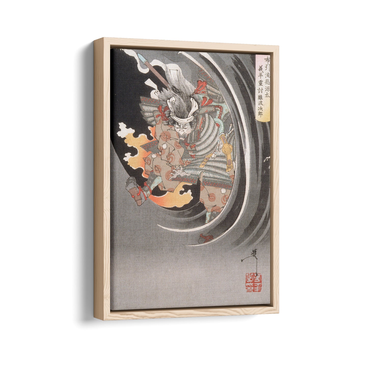Ghost of Genta Yoshihira Taking Revenge | Tsukioka Yoshitoshi | 1889